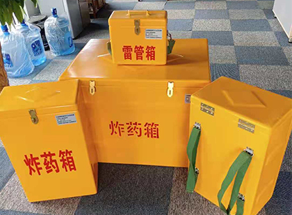 岑溪玻璃钢雷管箱与炸药柜