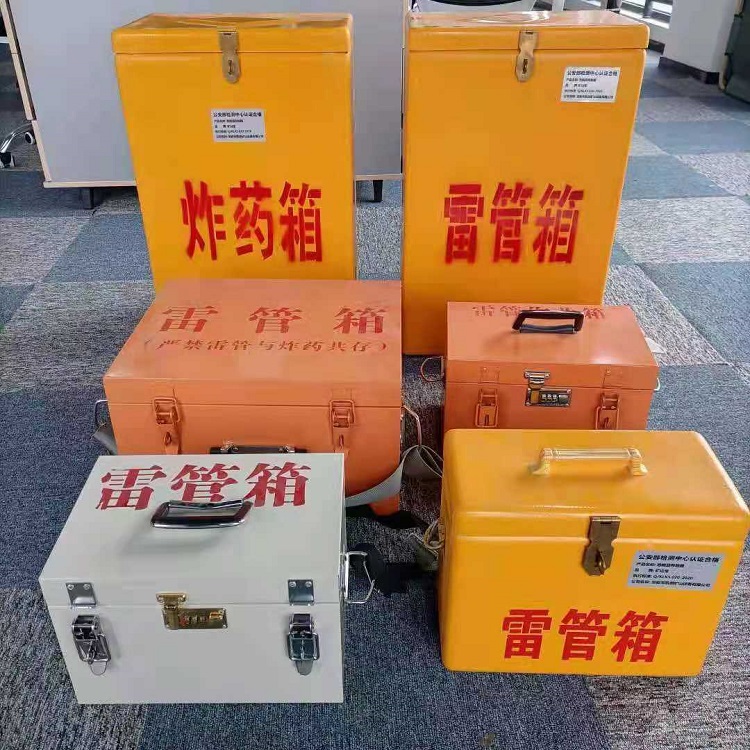 岑溪矿山民爆物品存储怕违规？火工品存放箱这样选才合规又安全