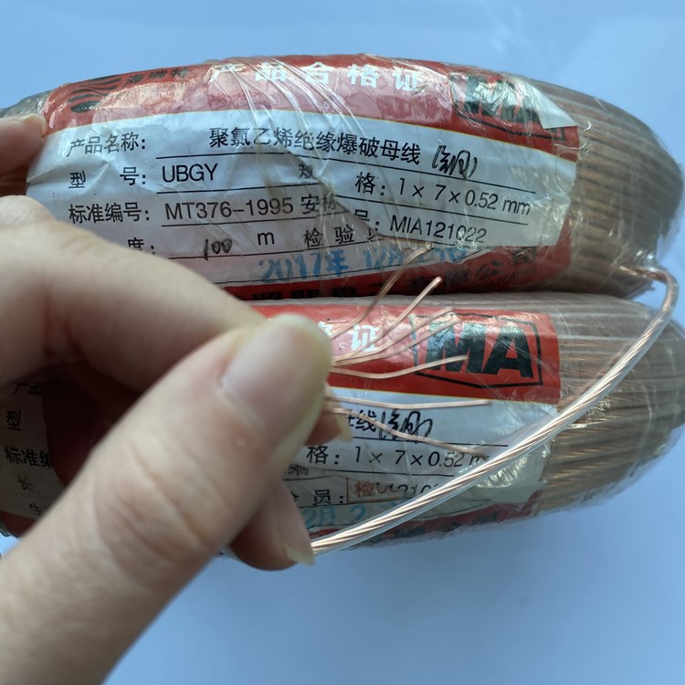岑溪矿用爆破铜芯母线的性能解析以及应用场景说明